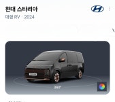 스피드세차장