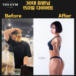 예스짐 PT 망포점