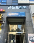 어양숙공인중개사사무소