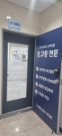 플레이팩토 THE하다수학학원