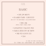 룩스컬러 한국퍼스널컬러협회