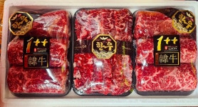 전통한우푸줏간