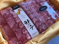 하나로한우전문점