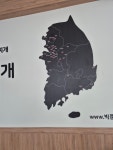 빅쭌부대찌개 화성정남점