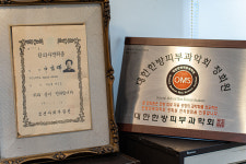 스마트페이스한의원