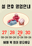 노블레스골프아카데미&스크린