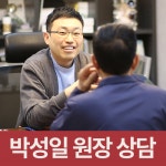 가나안보청기 광복동지점