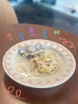 데이투나잇 대낮