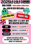 노블레스골프아카데미&스크린