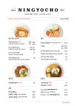 닝교초식당 춘천후평점