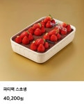 투썸플레이스 제주영어도시점