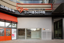 광교이엠365의원