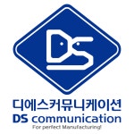 디에스커뮤니케이션