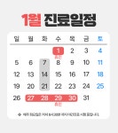 미소본치과의원
