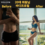 예스짐 PT 망포점