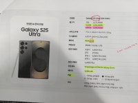 SK텔레콤 중앙대리점 본점