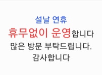 피제리아 누볼라