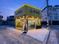 빽다방 대구화원명천로점