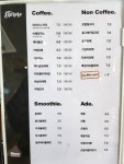 펫테르노 애견카페&유치원