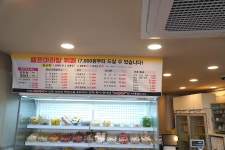 라화쿵부 포항중앙점