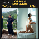 예스짐 PT 망포점