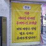 엘케이누들신촌지점 | 엘케이모바일 안양점