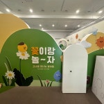 에스에이치