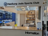 해성유도스포츠클럽