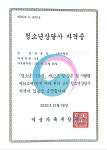 공감가득 심리상담센터 천안