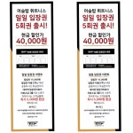 머슬탑휘트니스 본점