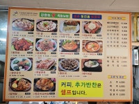 장충동왕족발 기장점