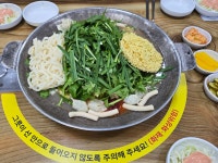 승소 닭갈비