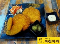 마천파파