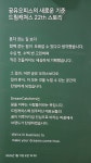 공유오피스 드림캐쳐스 하남풍산역점