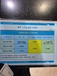 블루스크린골프