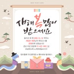 팀터틀랫 마산양덕점