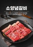 본가갈비 곤지암