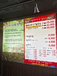 할매샤브손칼국수