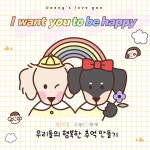 댕스럽개 애견유치원&애견호텔