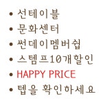 에이세븐 카페 파주운정초롱꽃마을