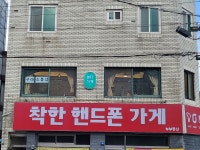놀다가게