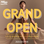 니드짐 헬스&PT 응암역점