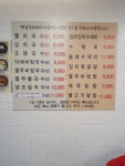 옛날국수맛집