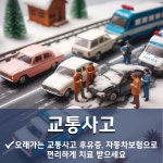 신탄진탑한의원