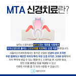 서울리오치과의원