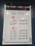 필하모니 노래연습장