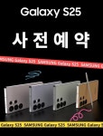 SK텔레콤 파랑새대리점 남천해변시장점