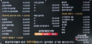 엄청큰조선의갈비탕&냉면 중랑점