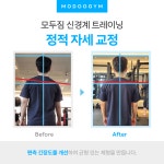 모두짐 인천도화점