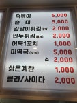 골드김밥